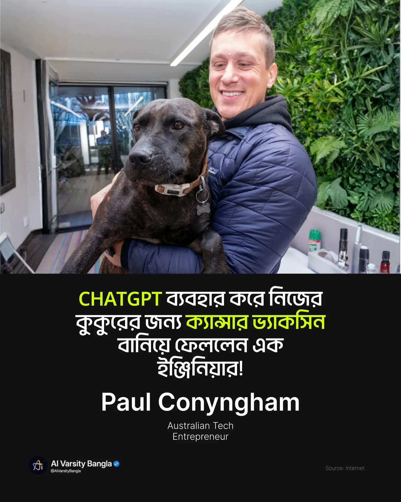 "এই কুকুরটা আর বাঁচবে না" — ডাক্তাররা হাল ছেড়ে দিলেও ছাড়েননি পল! ChatGPT ও AI দিয়ে নিজেই বানালেন কাস্টম Cancer Vaccine