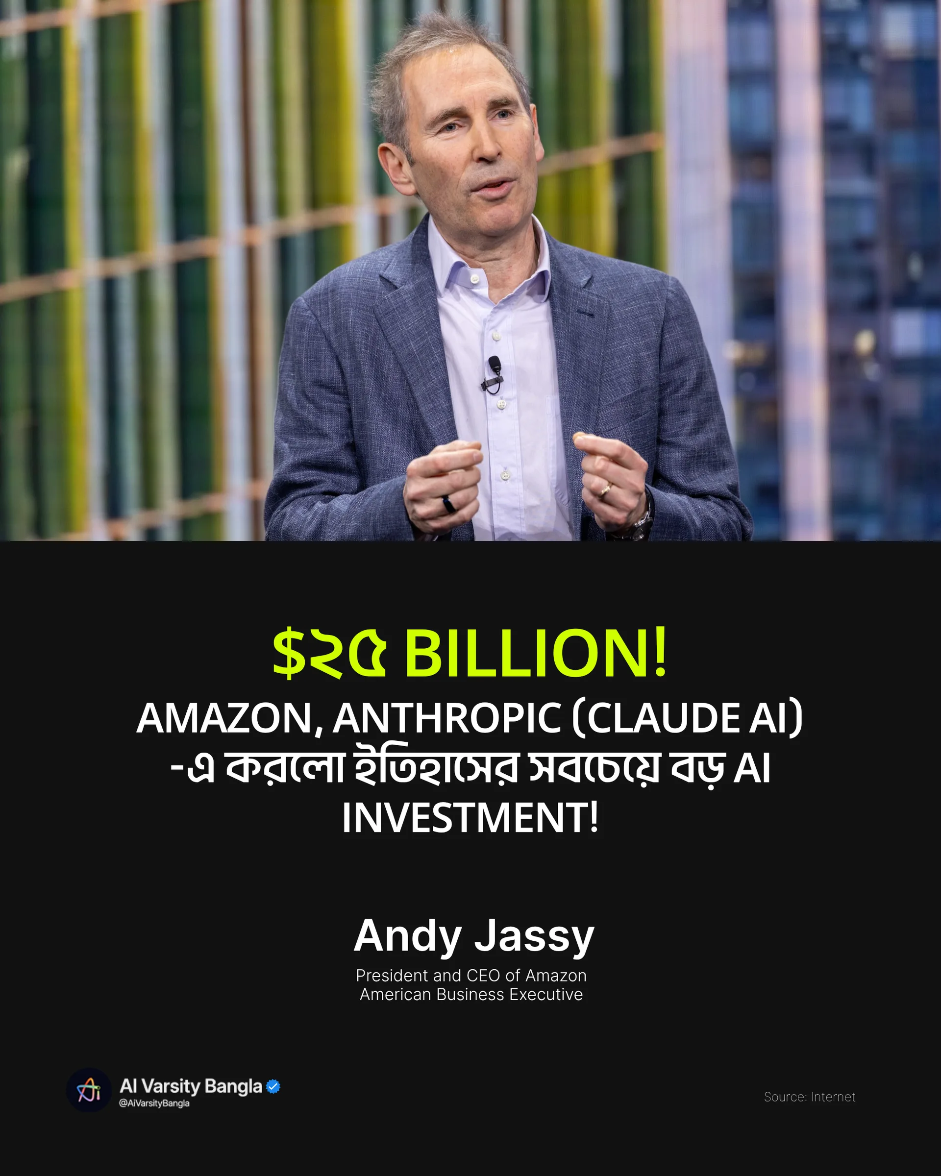 $২৫ বিলিয়ন ডলারের বাজি! Anthropic-এ ইতিহাসের সবচেয়ে বড় AI Investment করলো Amazon