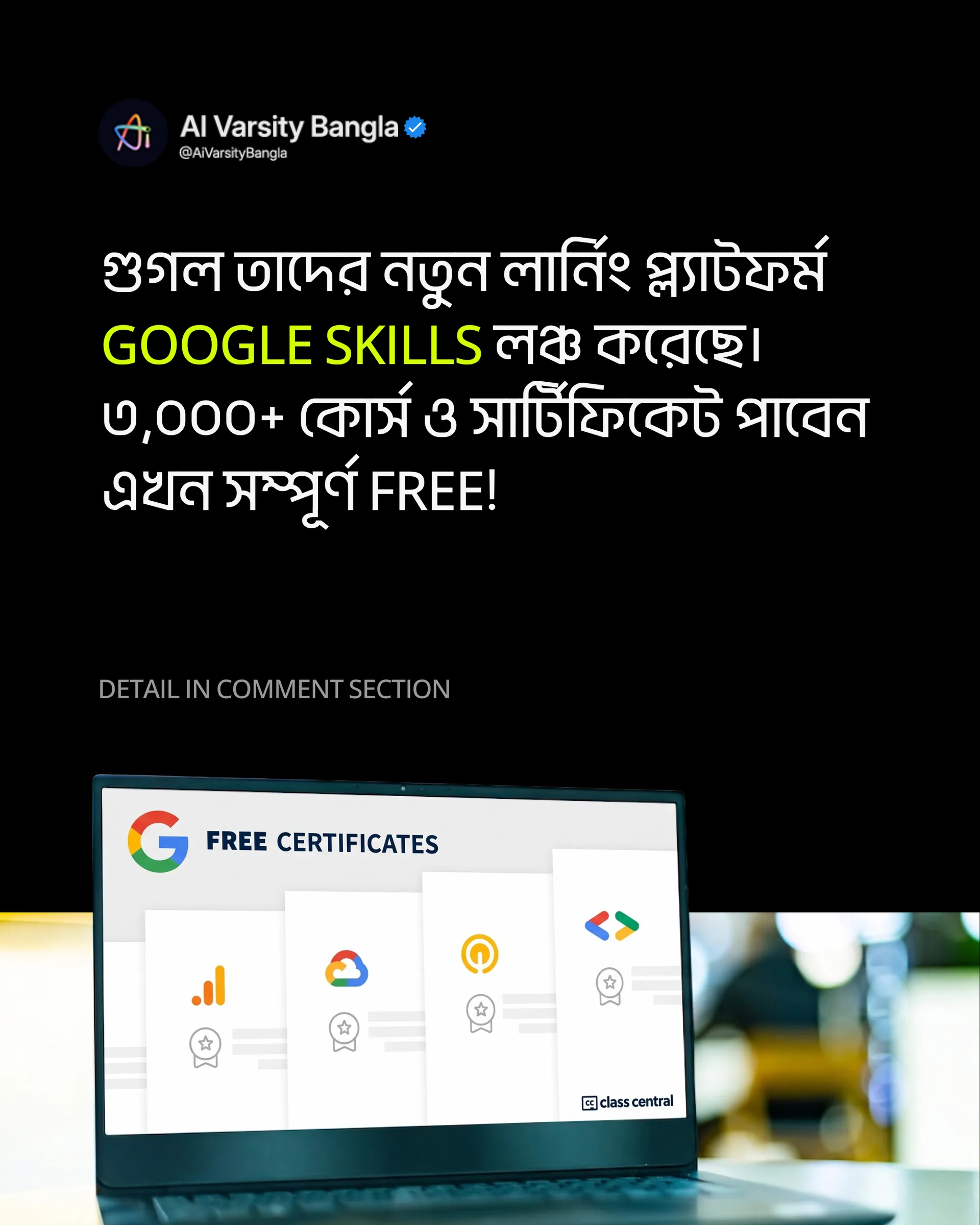 ৩,০০০+ কোর্স এবং Official Certificate এখন সম্পূর্ণ FREE! Skill Development-এ Game Changer 'Google Skills'
