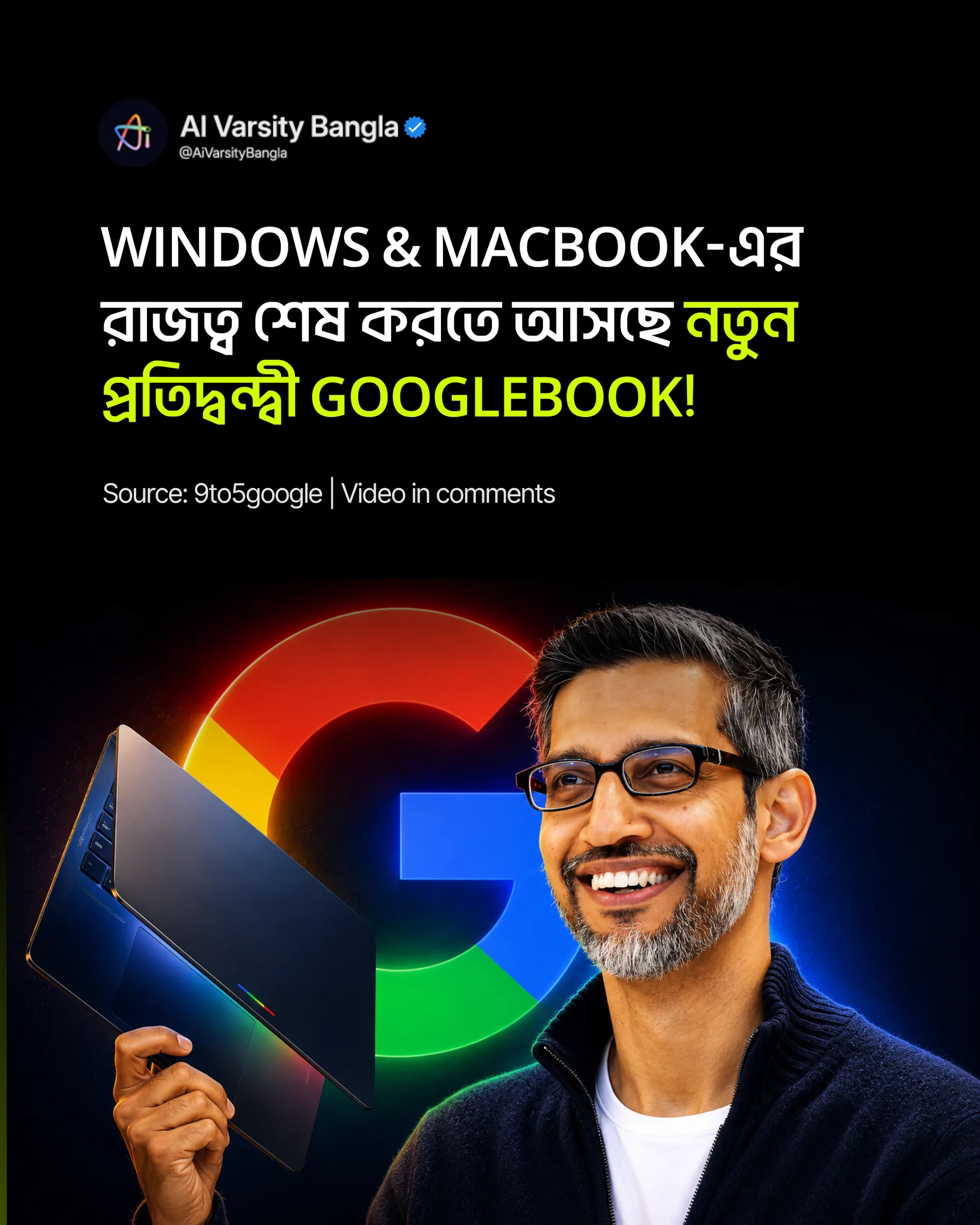 Windows ও MacBook-এর যুগ কি শেষ হতে চলেছে? Google-এর নতুন AI Laptop "Googlebook" বদলে দিতে পারে পুরো Computing Experience!