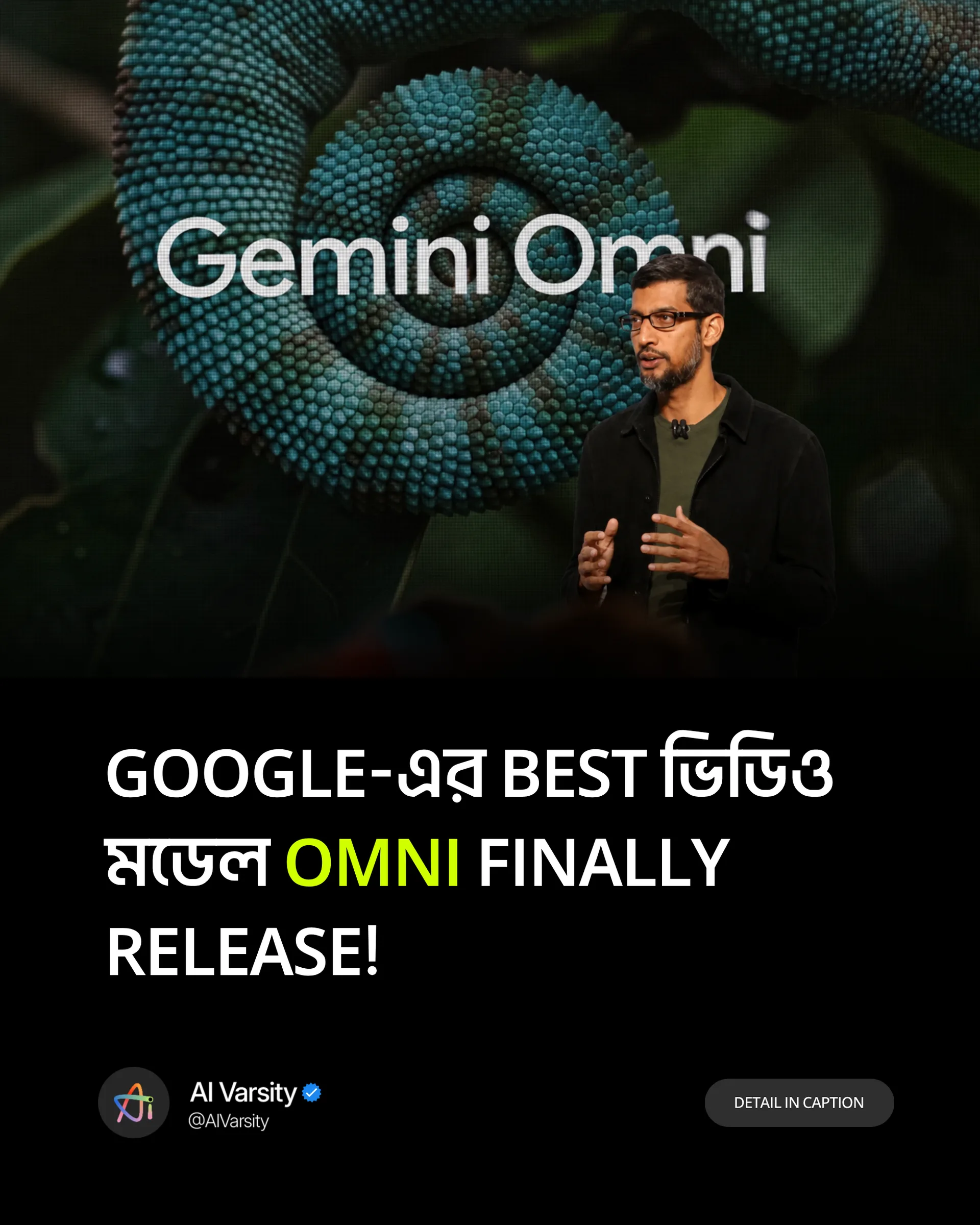 OpenAI Sora ও Kling AI-কে টেক্কা দিতে Google রিলিজ করলো "Gemini Omni"! AI Video Creation এখন সম্পূর্ণ নতুন Level-এ